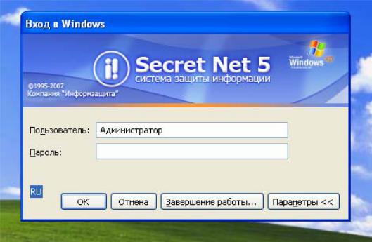 Secret net - центр защиты информации «гриф»