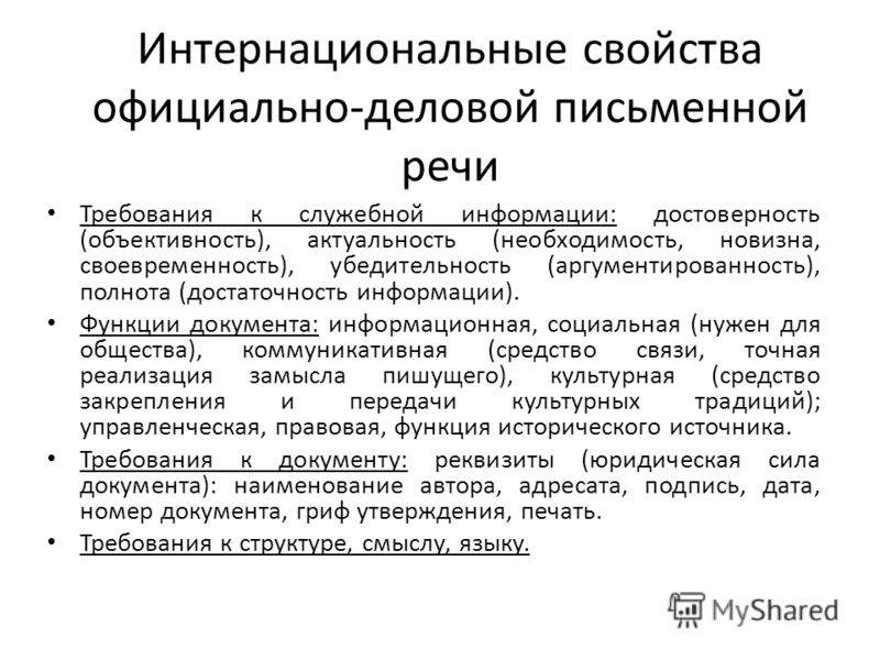 Заказное письмо административное - что это за извещение
