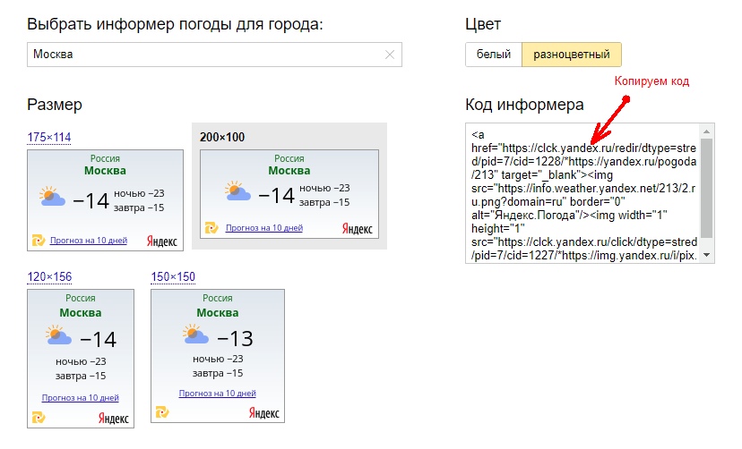 Виджет погоды не работает в pixel на android 12: как исправить