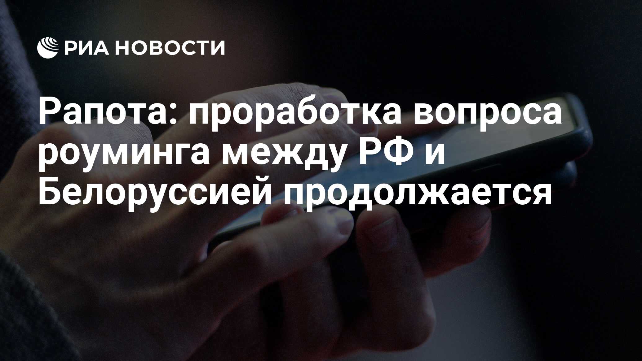 Абонент временно заблокирован на мтс