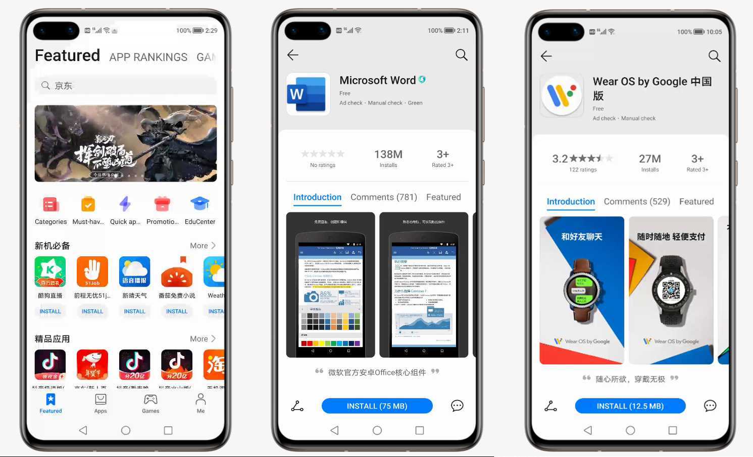 Arstechnica: harmony os от huawei — переделанный android 10 без особых изменений