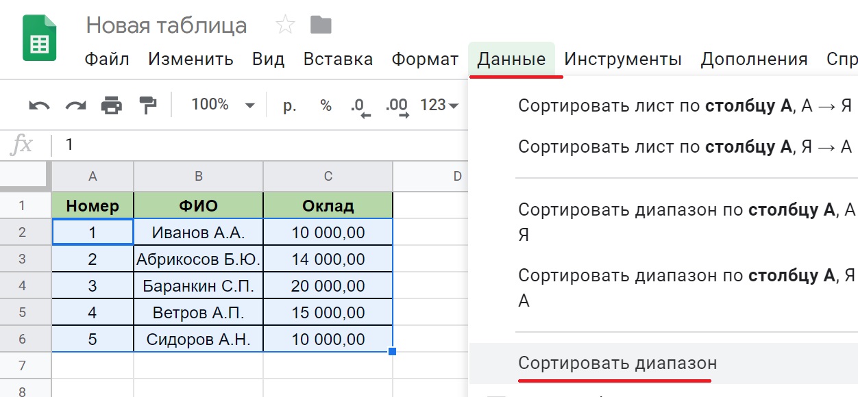 9 удивительных возможностей google таблиц