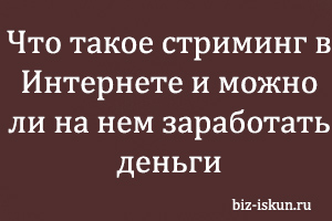 Как настроить донат через donationalerts в obs - twitch news
