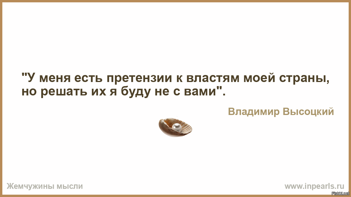 Что значит получить отмашку