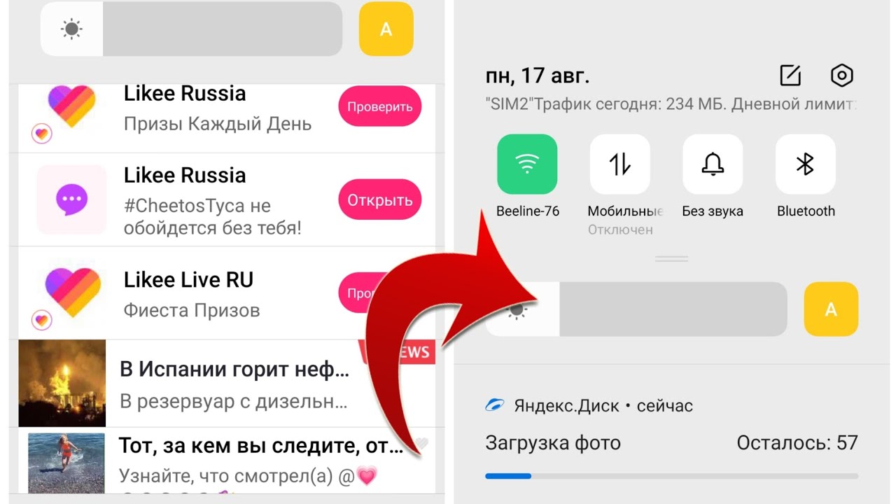 Увидит ли человек лайк если сразу убрать – 4apple – взгляд на apple глазами гика