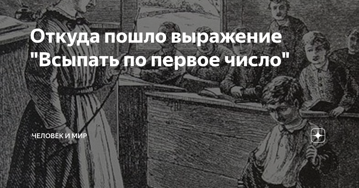 Урок 6: речевая выразительность - 100urokov.ru