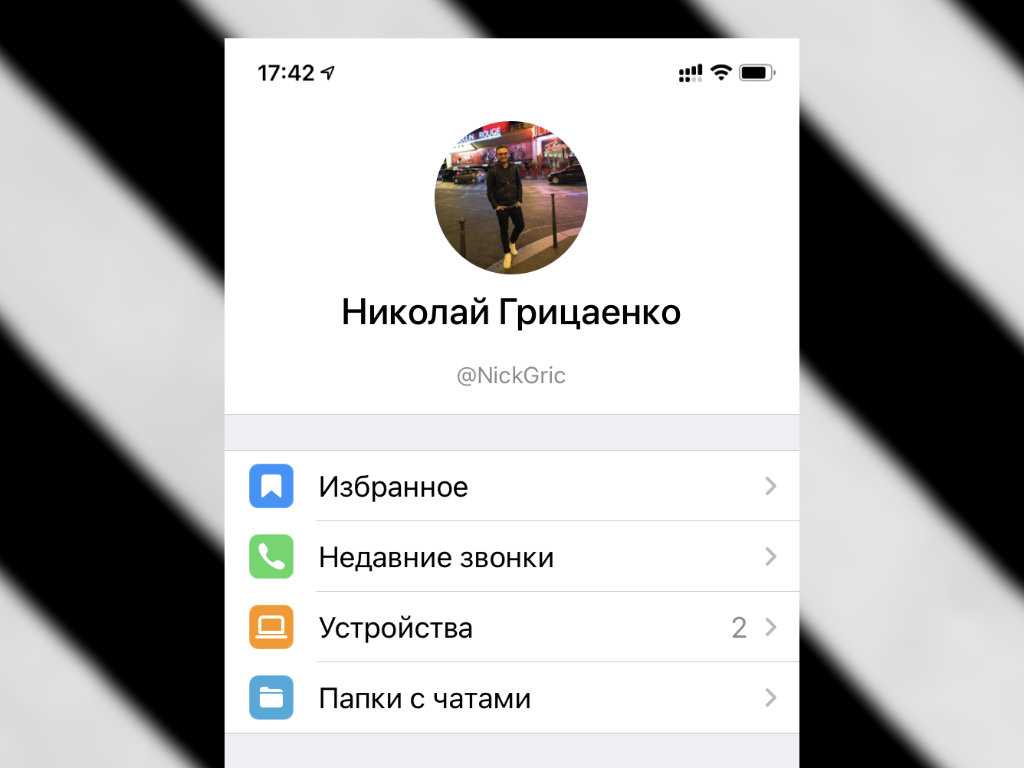 Как из телеграма переслать в ватсап сообщение или файл