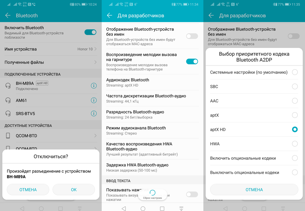 Как прописать dns 8.8 8.8 и 8 8 4 4 и зачем это нужно