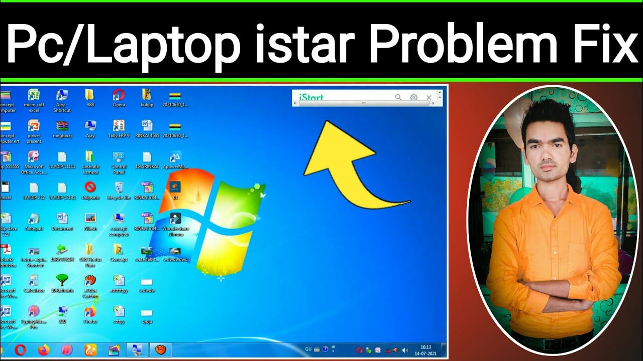 Как удалить secure search bar