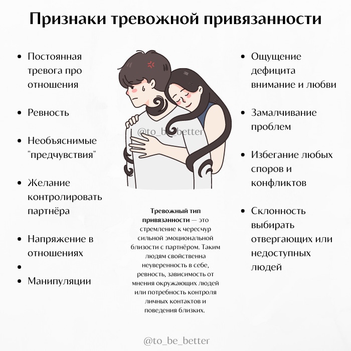 Признаки девушки легкого поведения. 11 признаков, которые помогут вам распознать девушку легкого поведения. | макияж глаз
