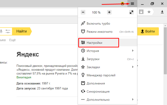 Яндекс Навигатор является одним из самых популярных приложений для навигации и поиска маршрутов Однако некоторым пользователям может быть трудно читать
