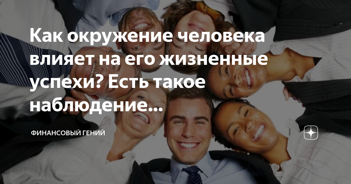 Значение слова безобидный: что это такое?