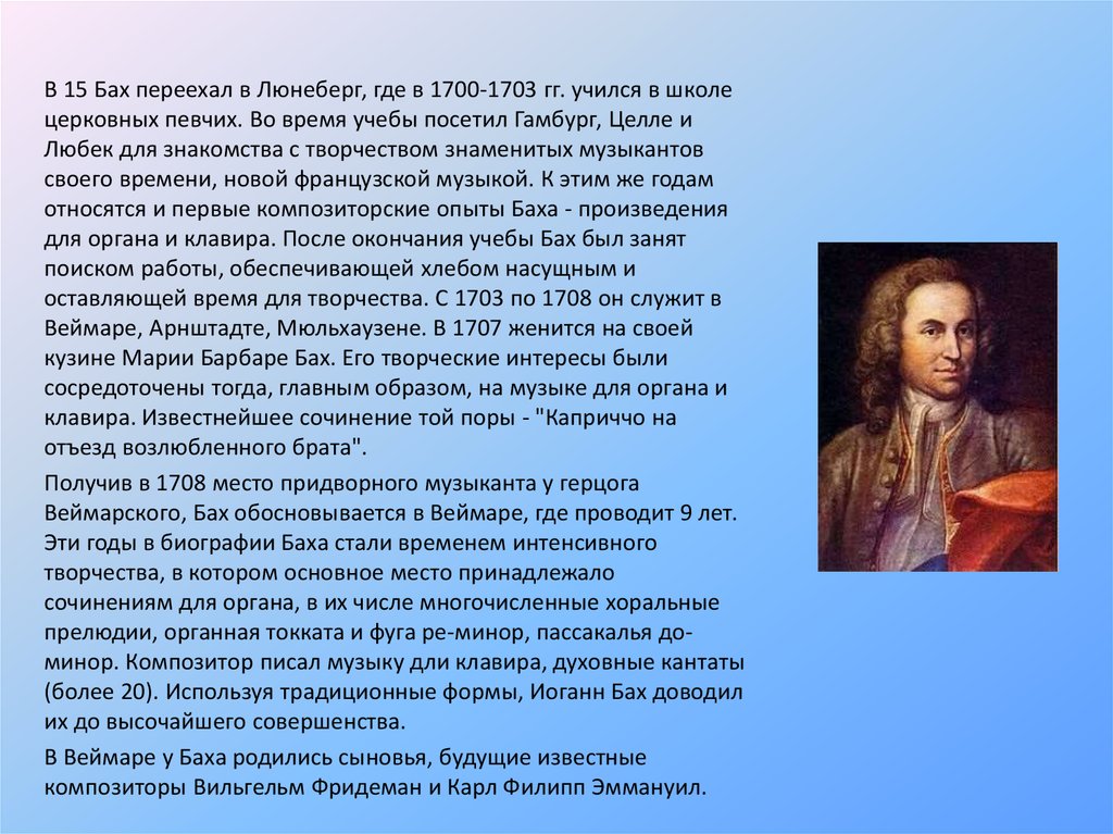 Уроки ингушского языка (21- 30)