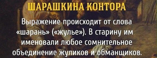 Выражение "шашки наголо": что оно значит и какую историю оно несет