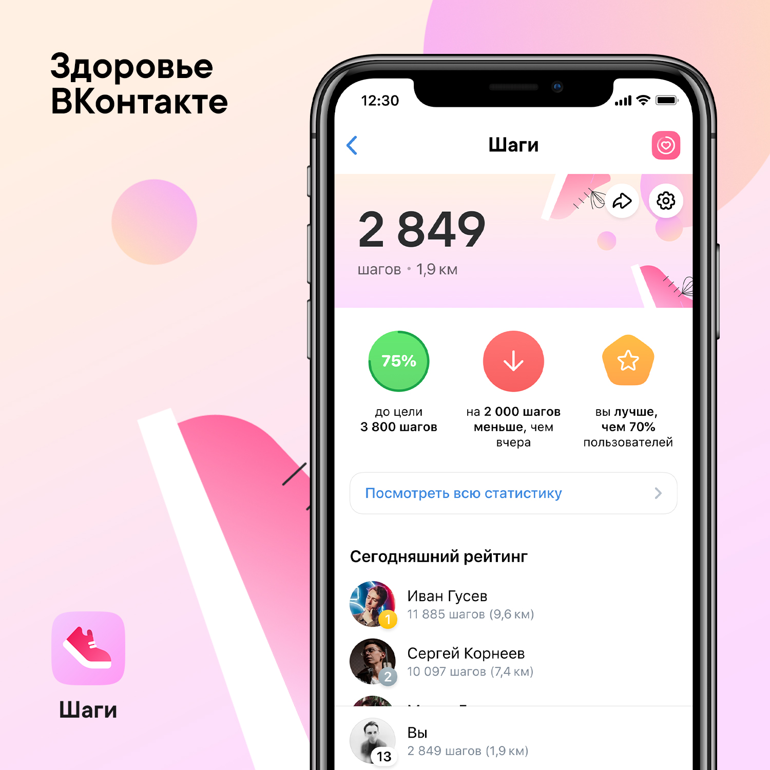 Как создать плейлист в вк? публикация плейлиста в группе или в посте вконтакте, скачивание музыки и его настройка