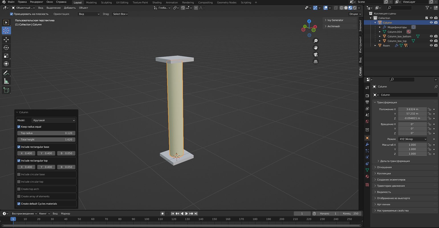 Уроки blender 3d для начинающих (на русском языке)