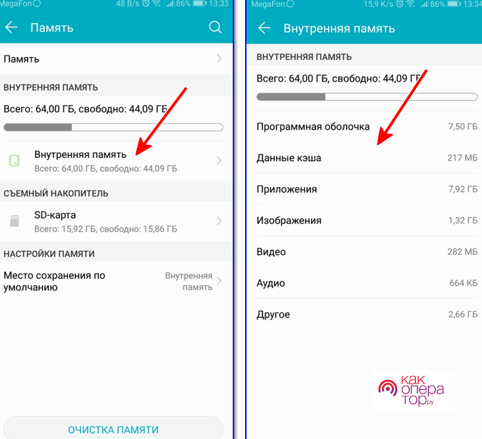 Clear emmc на Android это процесс при котором происходит полная очистка встроенной памяти на устройстве EMMC embedded multimedia card это