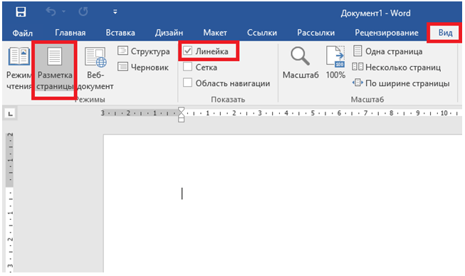 Microsoft Word один из самых популярных текстовых редакторов который широко используется для создания и редактирования документов Однако из за ошибок