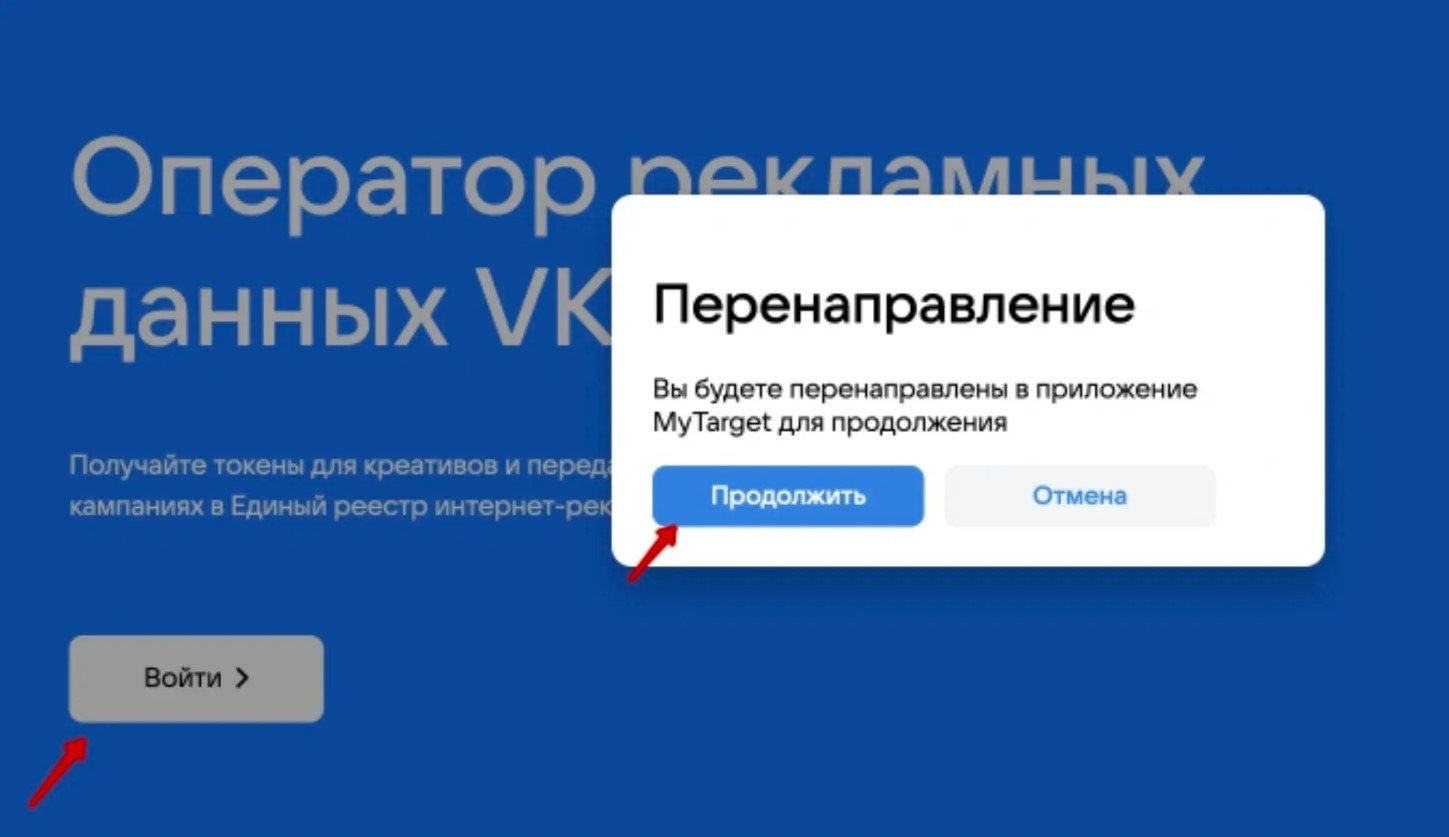 Как передать группу вконтакте другому человеку