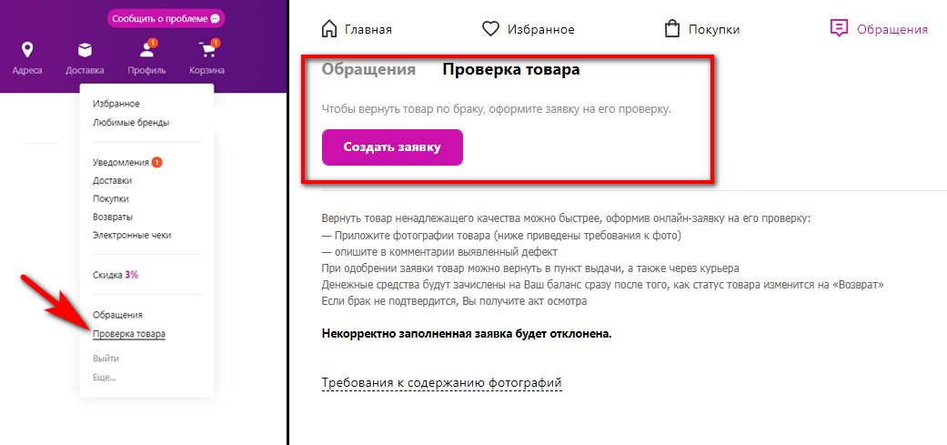 Советы по загрузке логотипа бренда на вайлдберриз — лучшие способы и практические рекомендации