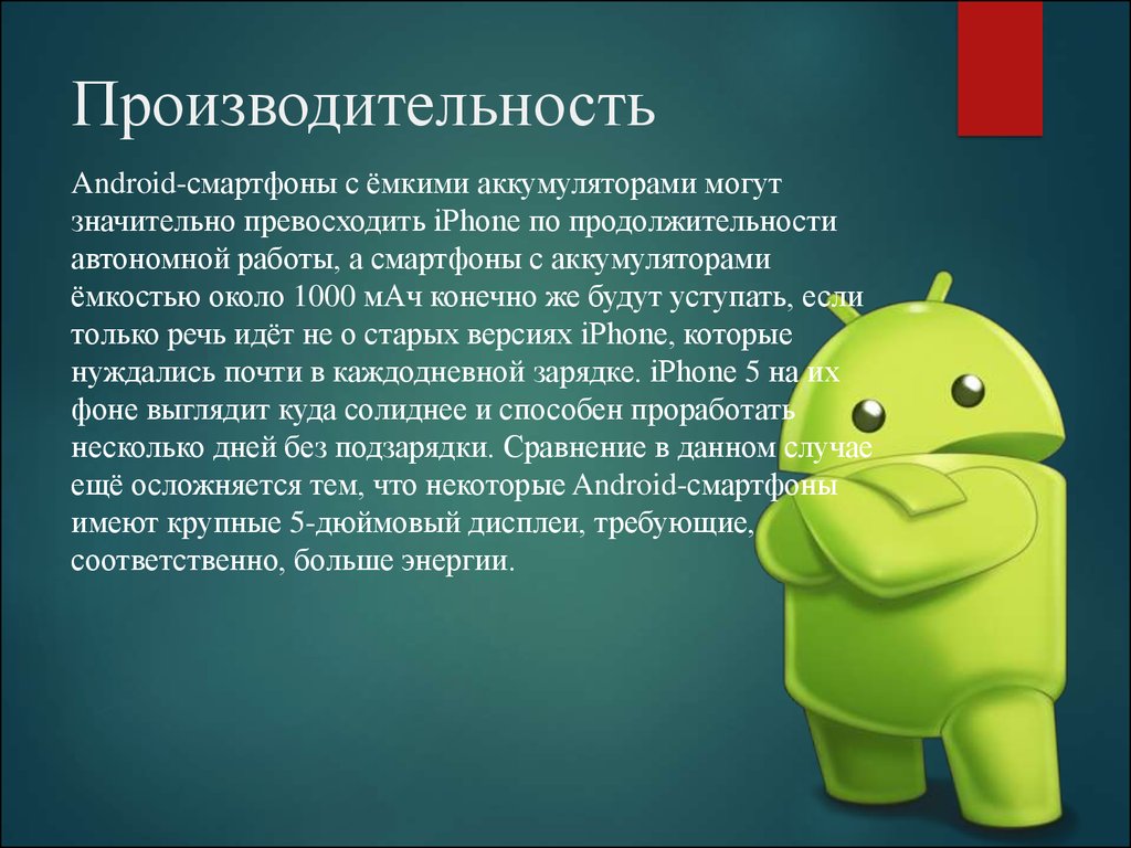 Основные ошибки android и способы их решения