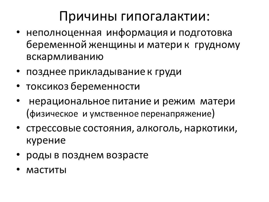 Баребух что это значит: подробное объяснение и примеры использования