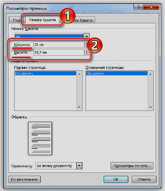 Форматирование текста в microsoft word