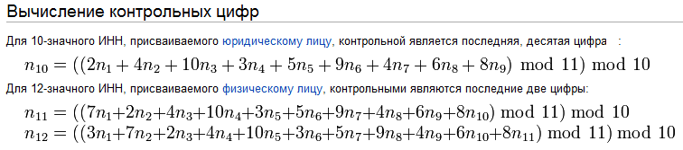 Значение поля номер не уникально как исправить: 1с код не уникален