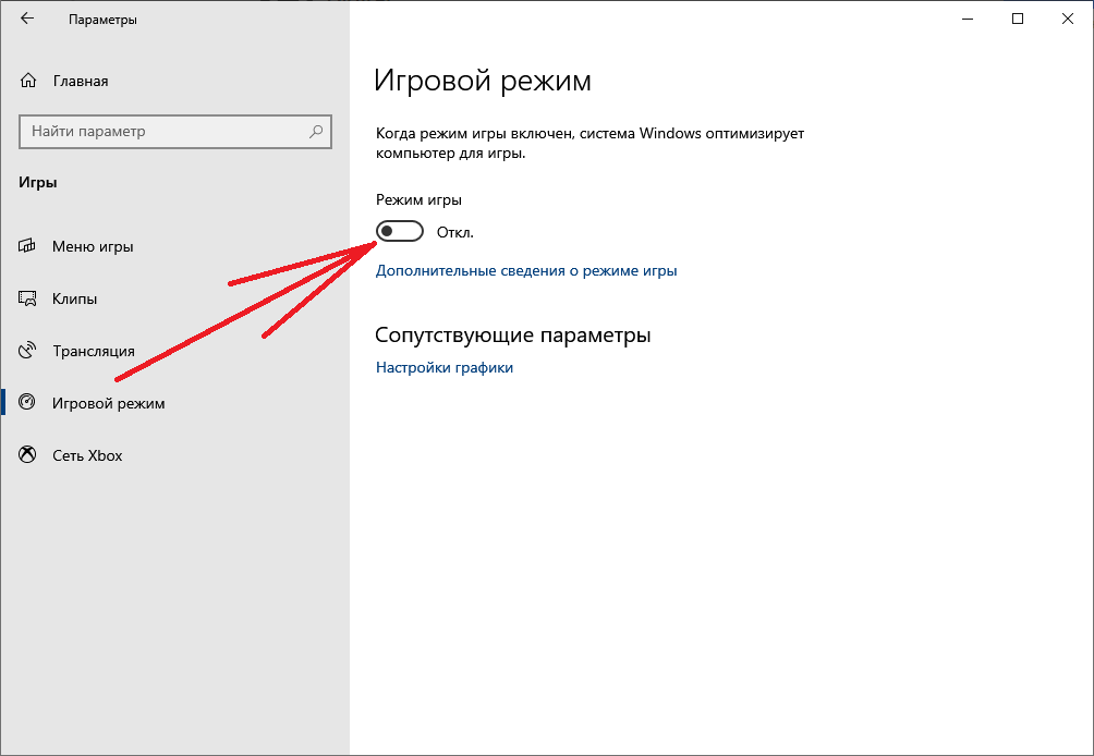 Установка windows 10 7 (без флешки и диска)