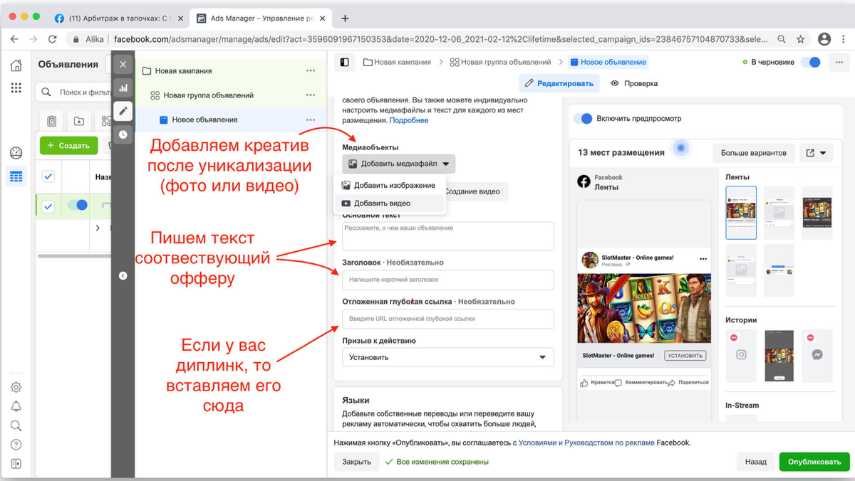Инструкция пользователя telegram