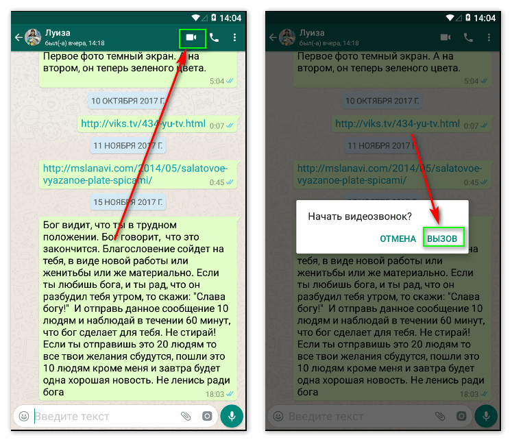 Как определить местоположение человека через whatsapp