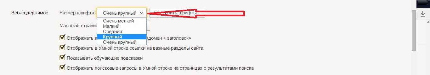 Как увеличить масштаб карты в яндекс навигаторе