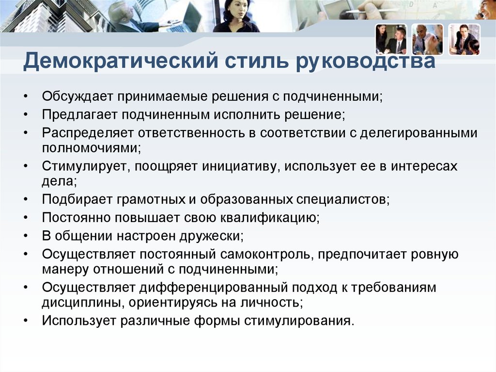 Демократия характеристика политического режима, плюсы и минусы