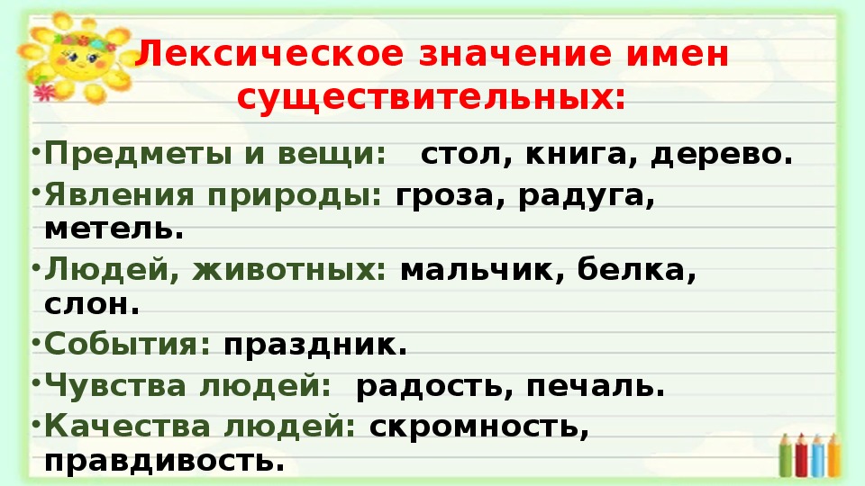 Что означает borz: значение и объяснение