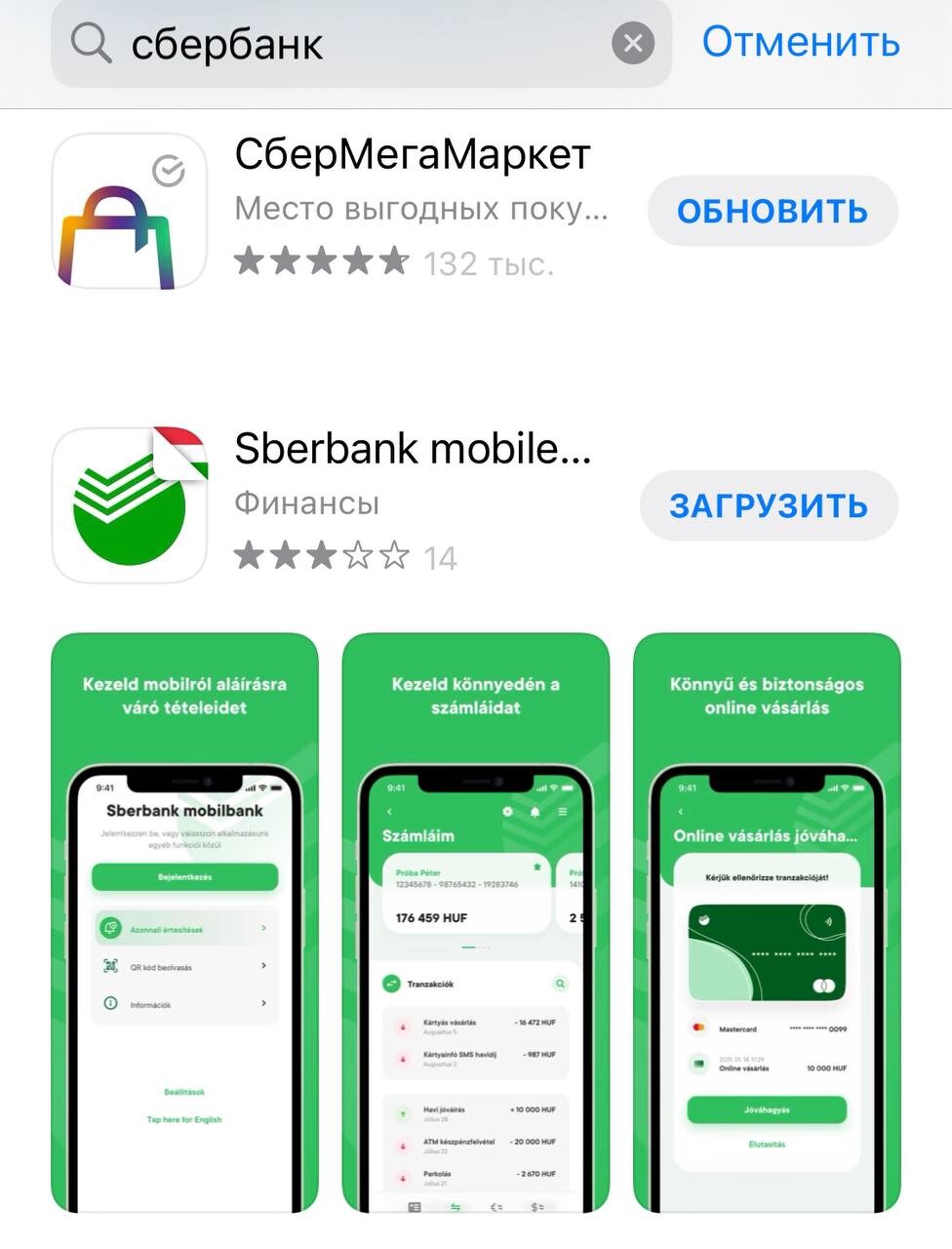 Каким шрифтом написан сбербанк - otvetimtut.ru