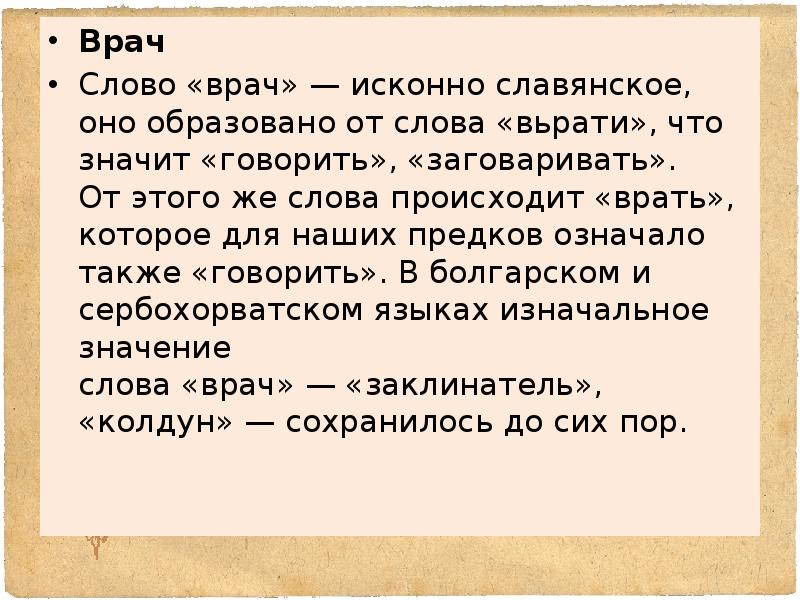 5 поз няша: что это значит и как использовать