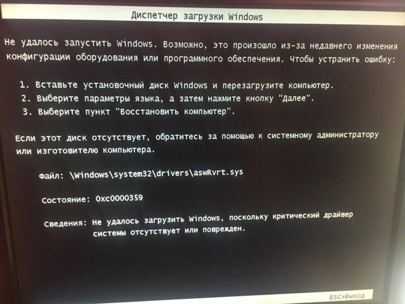 Что такое vm331_sti.exe? безопасный процесс или вирус/вредоносное по? исправление, удаление и управление запуском