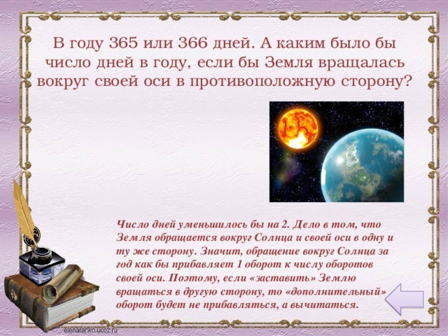 Новый год