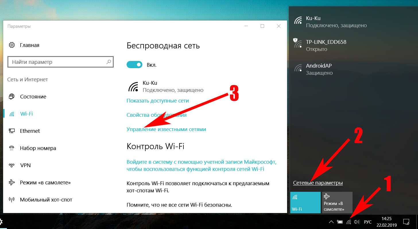 Новые технологии беспроводных сетей