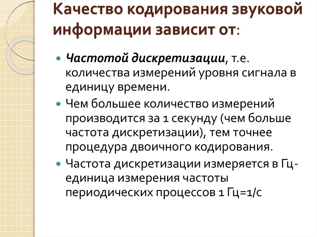 Какой протокол выбрать в настройках voip устройства: основные рекомендации