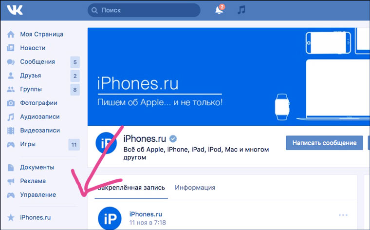 Vkfox плагин для вконтакте