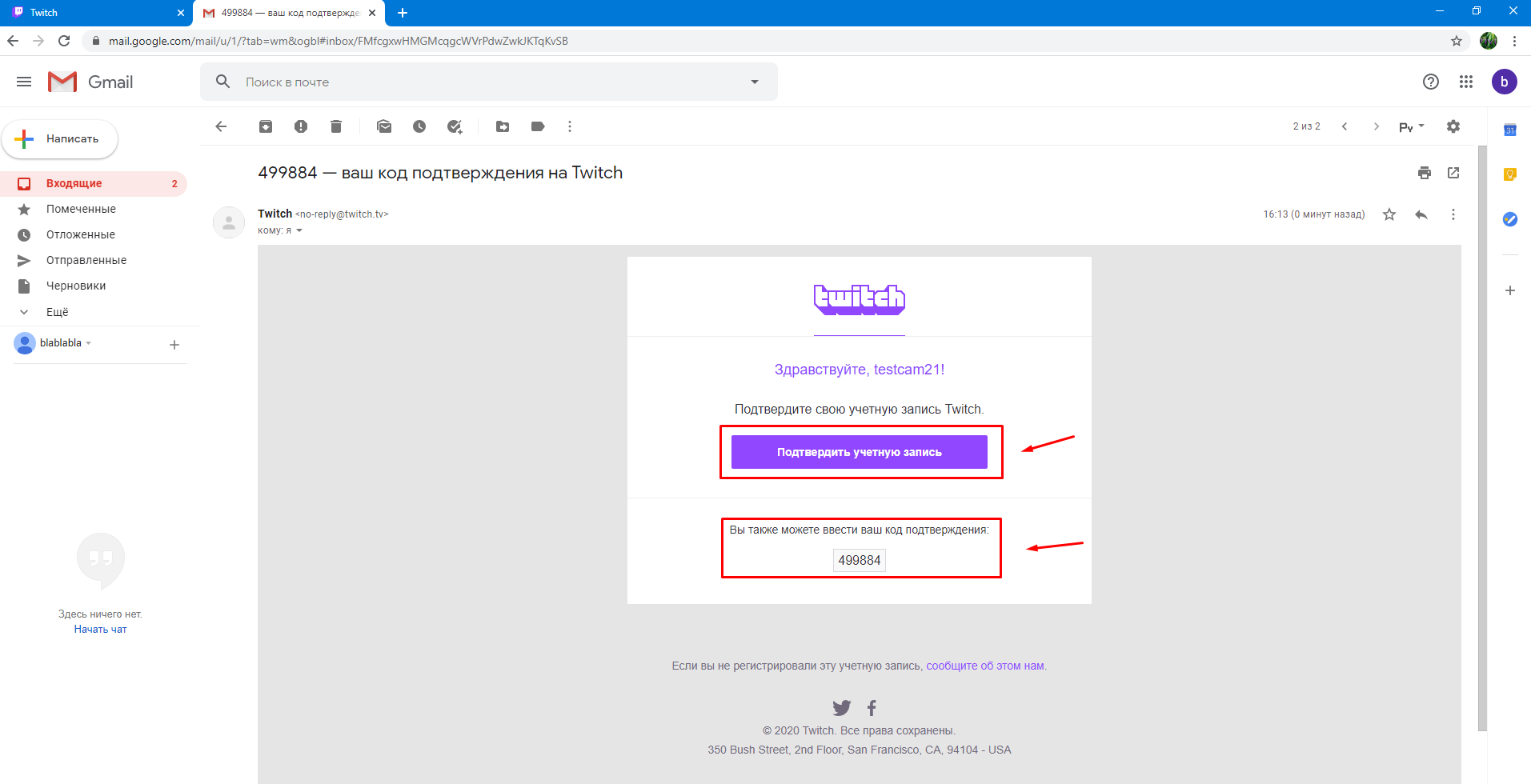 Что такое твич — стримы на twitch, для чего нужна соцсеть и программа, как пользоваться приложением
