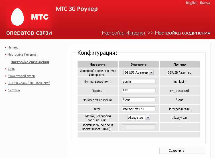 Как сбросить настройки мтс wi-fi роутера: пошаговая инструкция