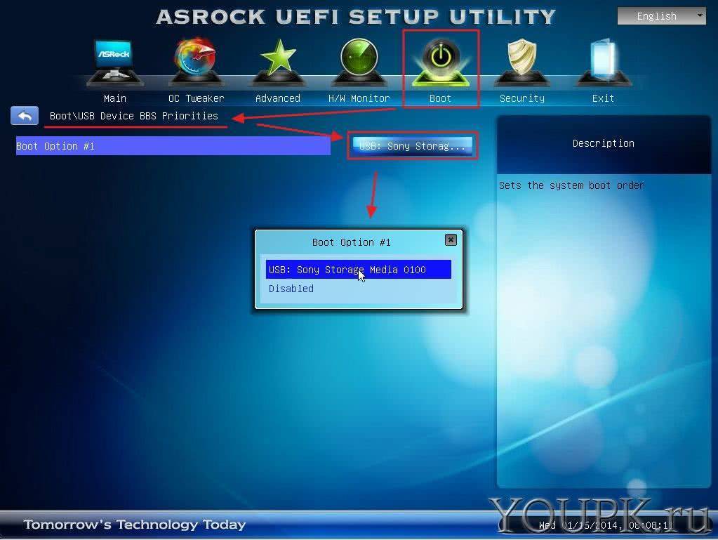 Как настроить bios asrock uefi setup utility