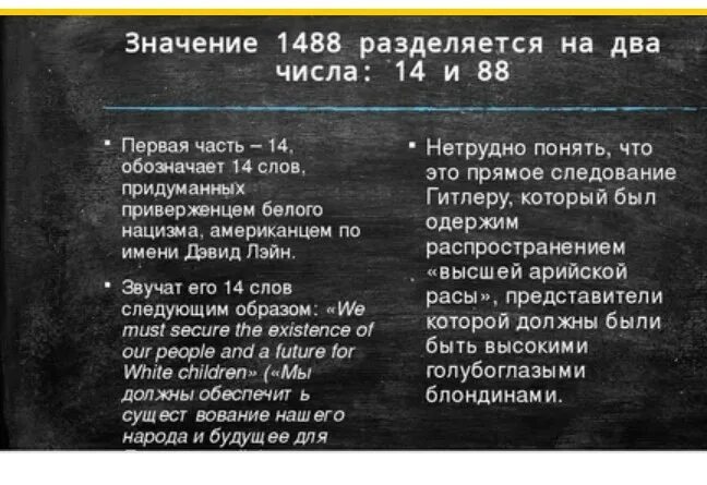 Что означает 8oi и как это использовать