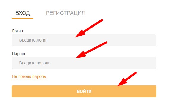Бриоп — личный кабинет: аттестация республики бурятия my briop