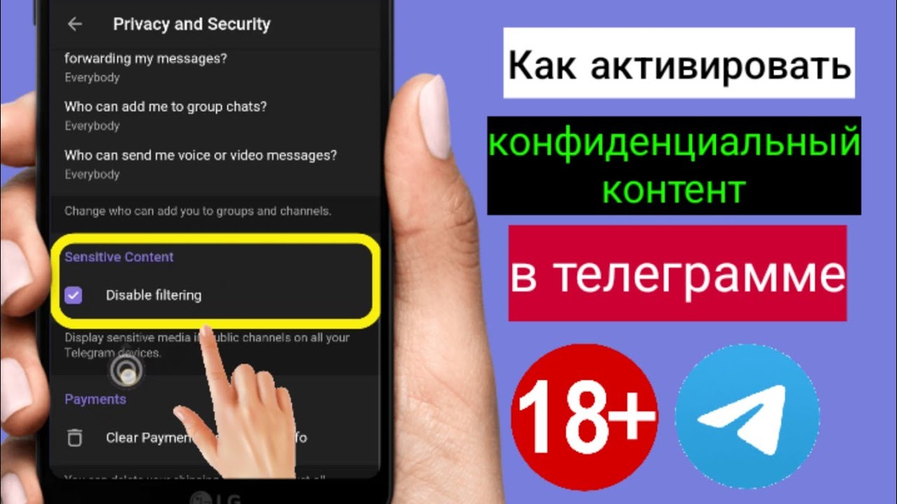 Как узнать, что человек удалил телеграм?