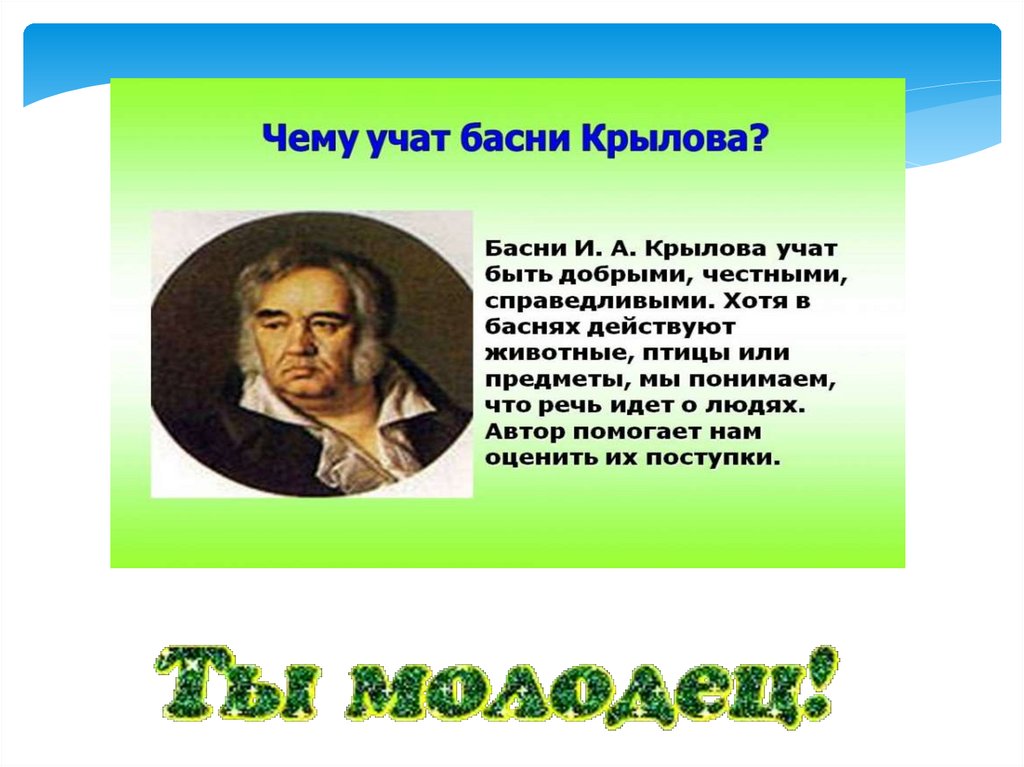 Что значит мудрствовать лукаво