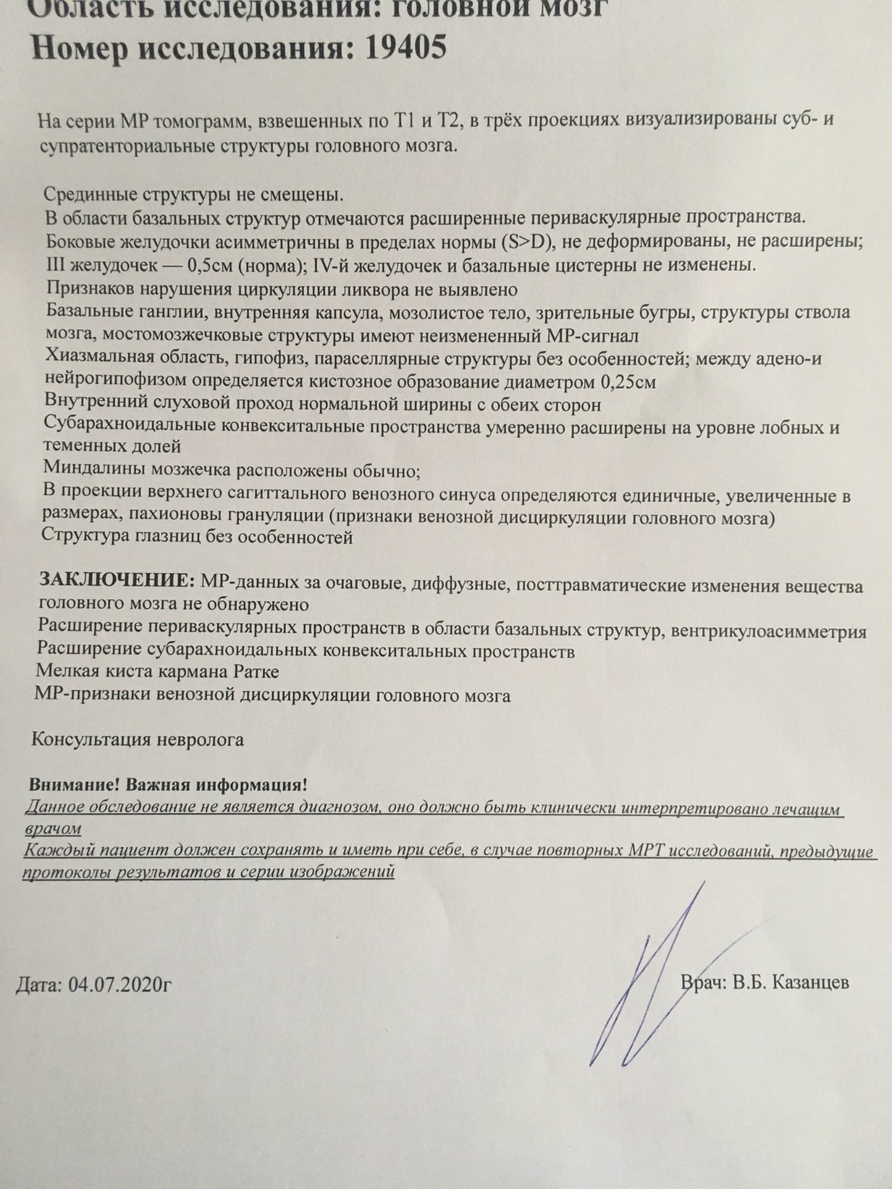 Как определить диагноз по рентгеновским снимкам: полезные советы