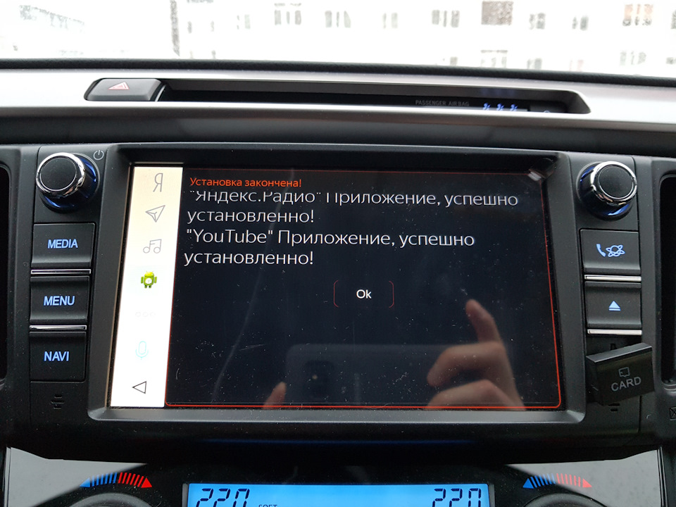 Бортовой компьютер «яндекс.авто»: обзор, отзывы 🦈 avtoshark.com